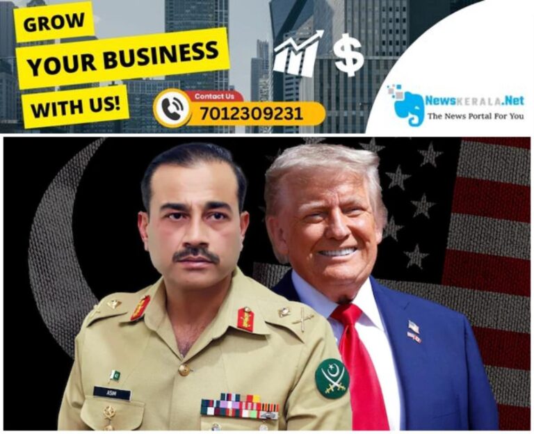 newskerala.net_1754534515_w-1280h-720format-jpgimgid-01k215qn5kjc97pz843d3q3ywgimgname-asim-munir-and-donald-trump-1754533