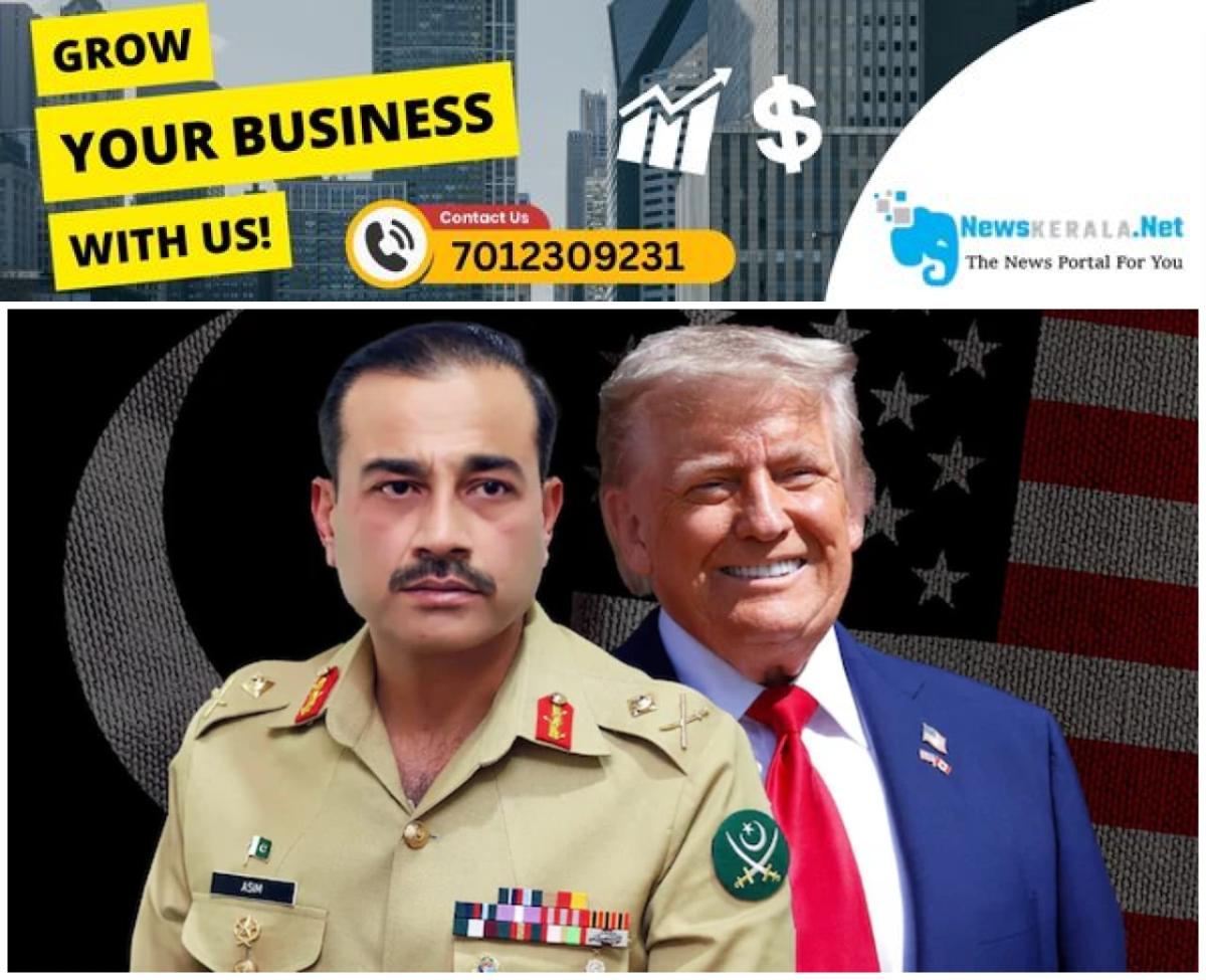 newskerala.net_1754534515_w-1280h-720format-jpgimgid-01k215qn5kjc97pz843d3q3ywgimgname-asim-munir-and-donald-trump-1754533