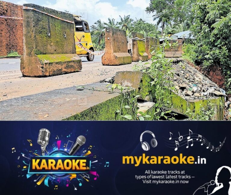 newskerala.net_1754535803_kumbala-mulleriya-road