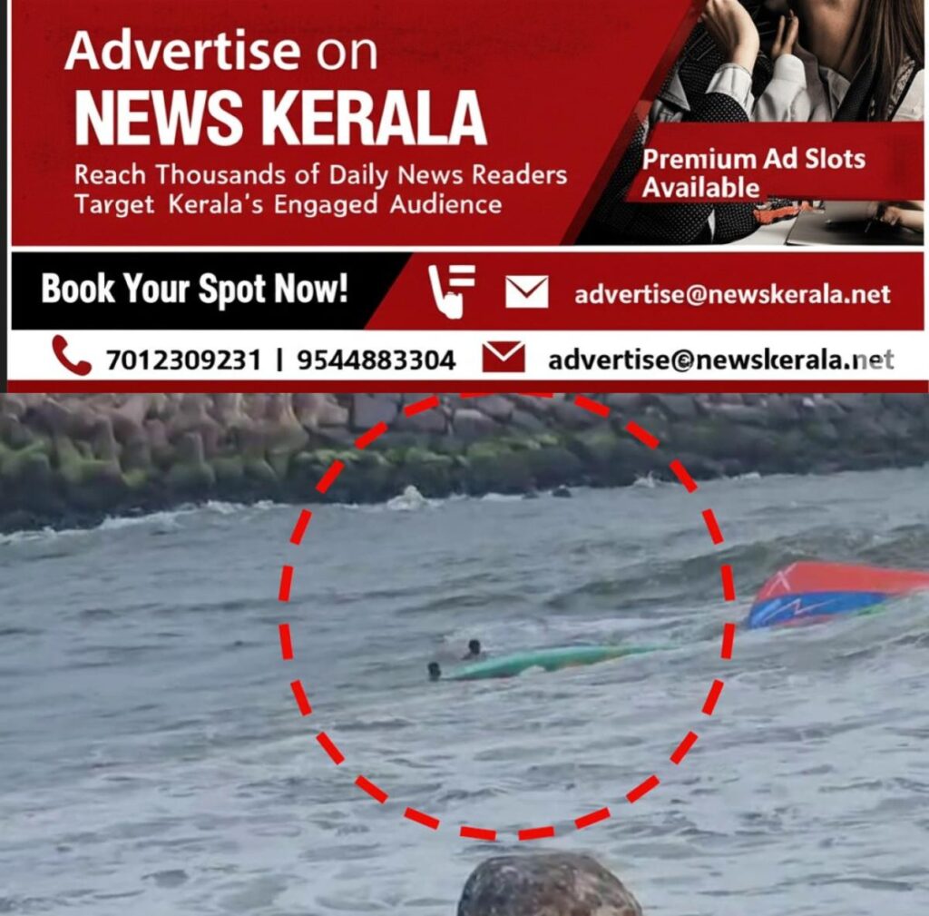 newskerala.net_1754537330_w-1280h-720format-jpgimgid-01k2188bgqtya2014nkggn2th5imgname-dd-vlc-snap-11069-1754536357399.pn