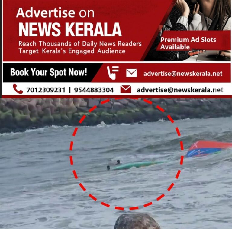newskerala.net_1754537330_w-1280h-720format-jpgimgid-01k2188bgqtya2014nkggn2th5imgname-dd-vlc-snap-11069-1754536357399.pn