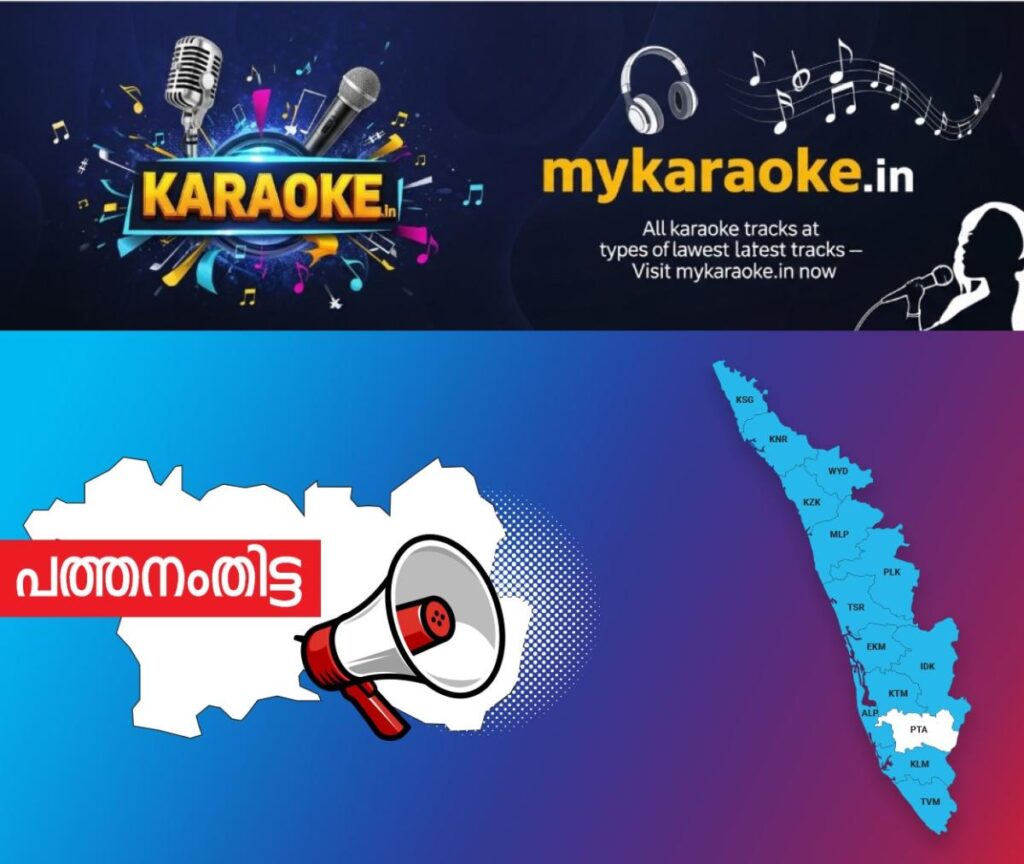newskerala.net_1754539337_pathanamthitta-announcement