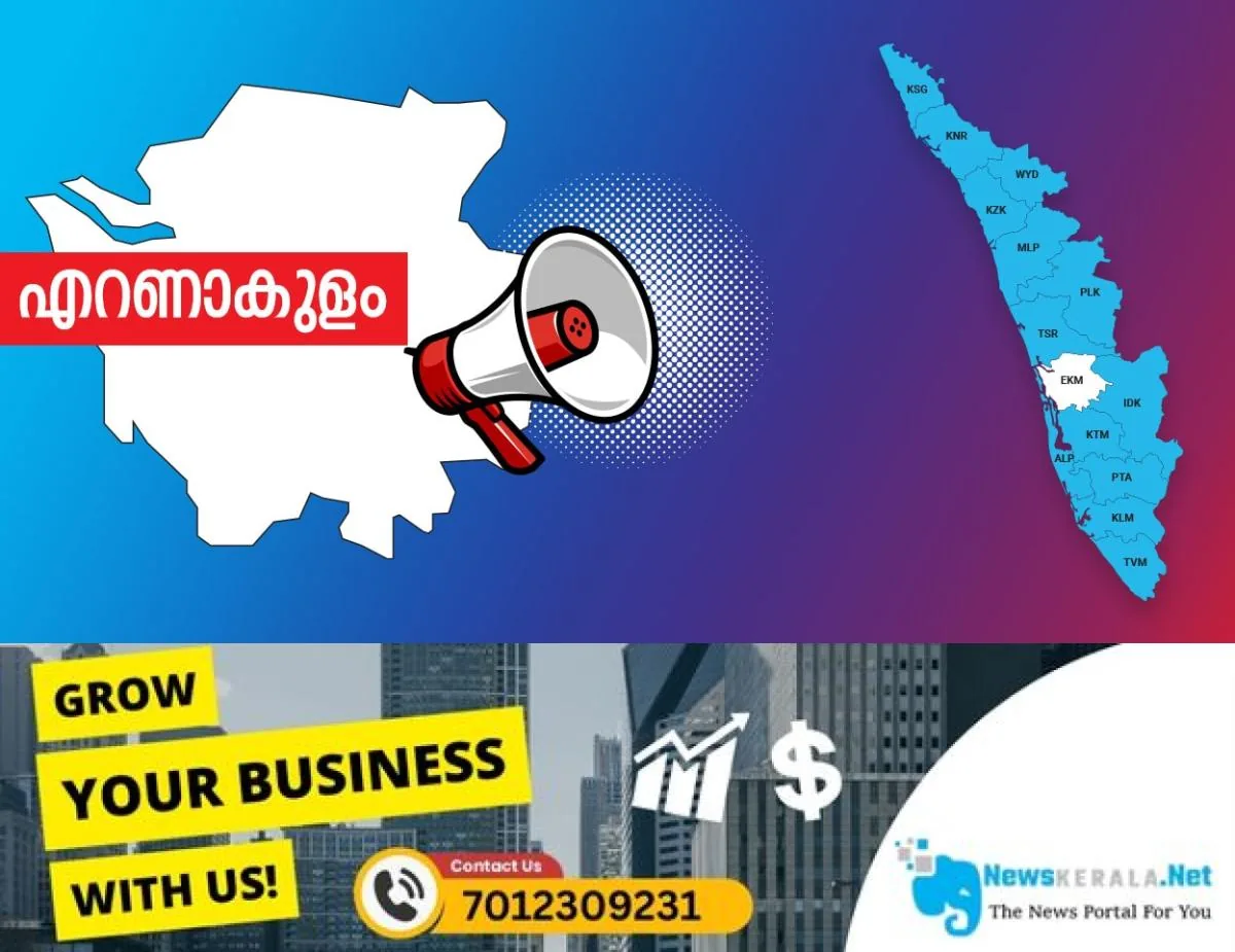 newskerala.net_1754539397_ernakulam-announcement