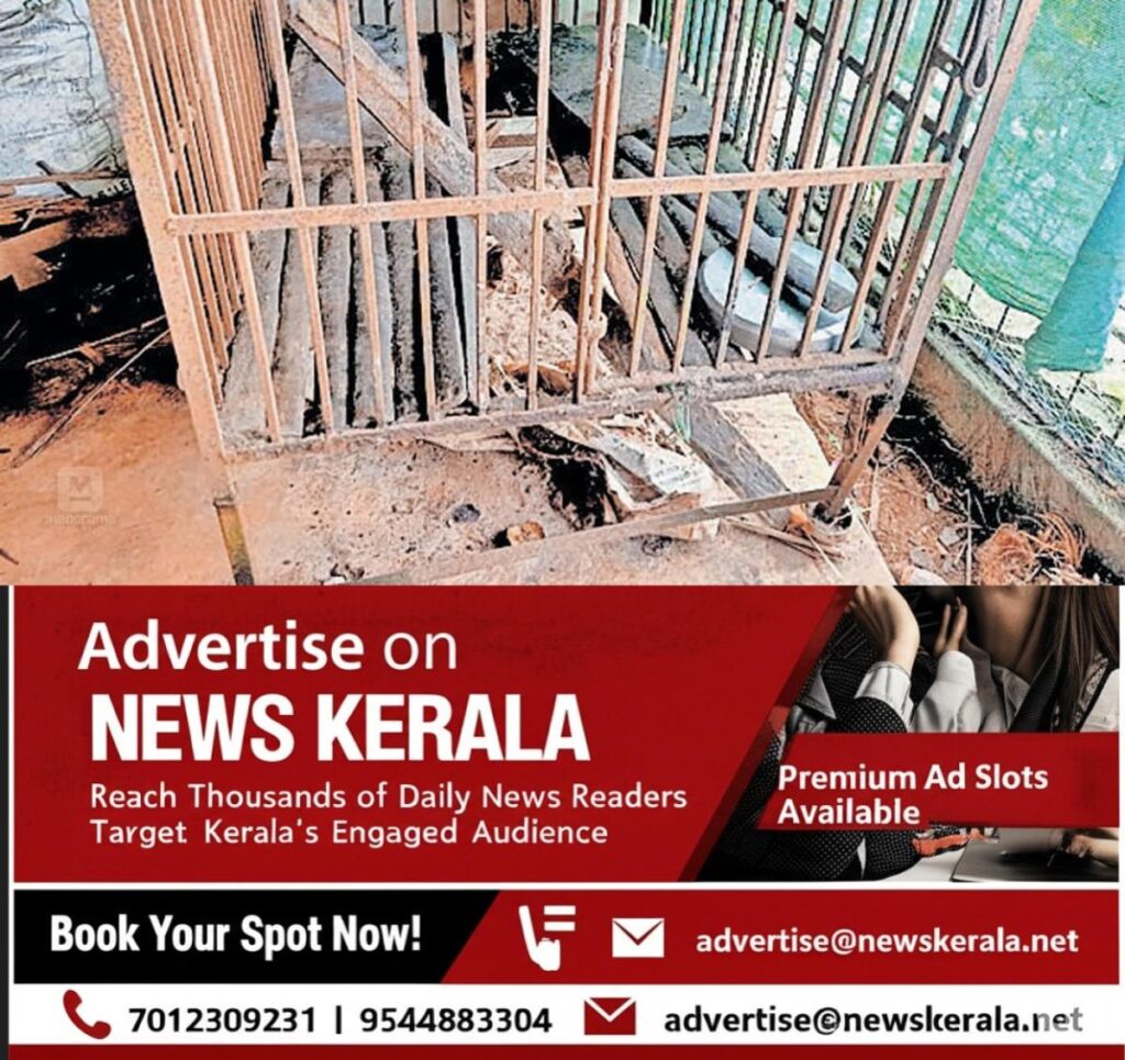 newskerala.net_1754540124_leopard-attack-iriyanni-1
