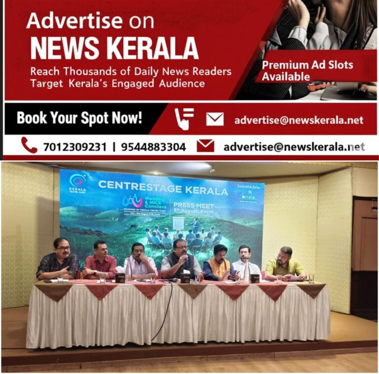 newskerala.net_1754544630_w-1280h-720format-jpgimgid-01k21ffx9zd3znvxnktx5ks98ximgname-wedding-and-mice-conclave-1-17545