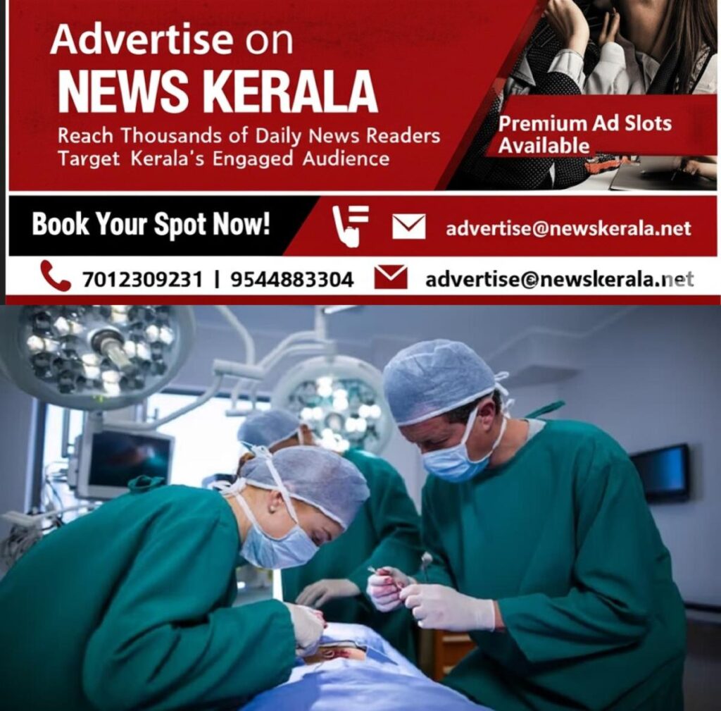 newskerala.net_1754546076_w-1280h-720format-jpgimgid-01h3twgnm036fwahfv1yzbjfkvimgname-surgeons-performing-operation-in-op