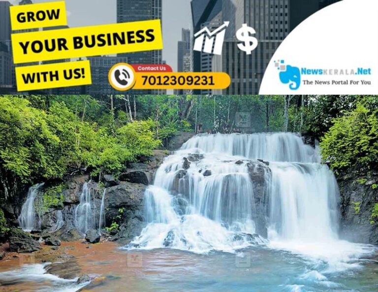 newskerala.net_1754547334_kannur-mathil-waterfall
