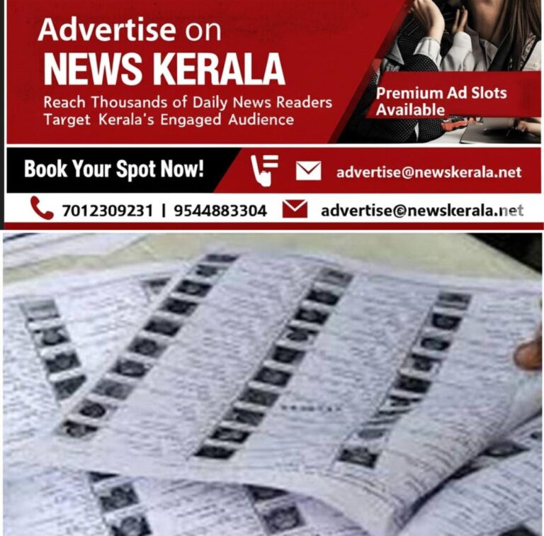 newskerala.net_1754549179_w-1280h-720format-jpgimgid-01han2ka1j4hpdacx19pggv8b7imgname-voters-list