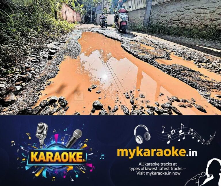 newskerala.net_1754558337_ktm-road-potholes