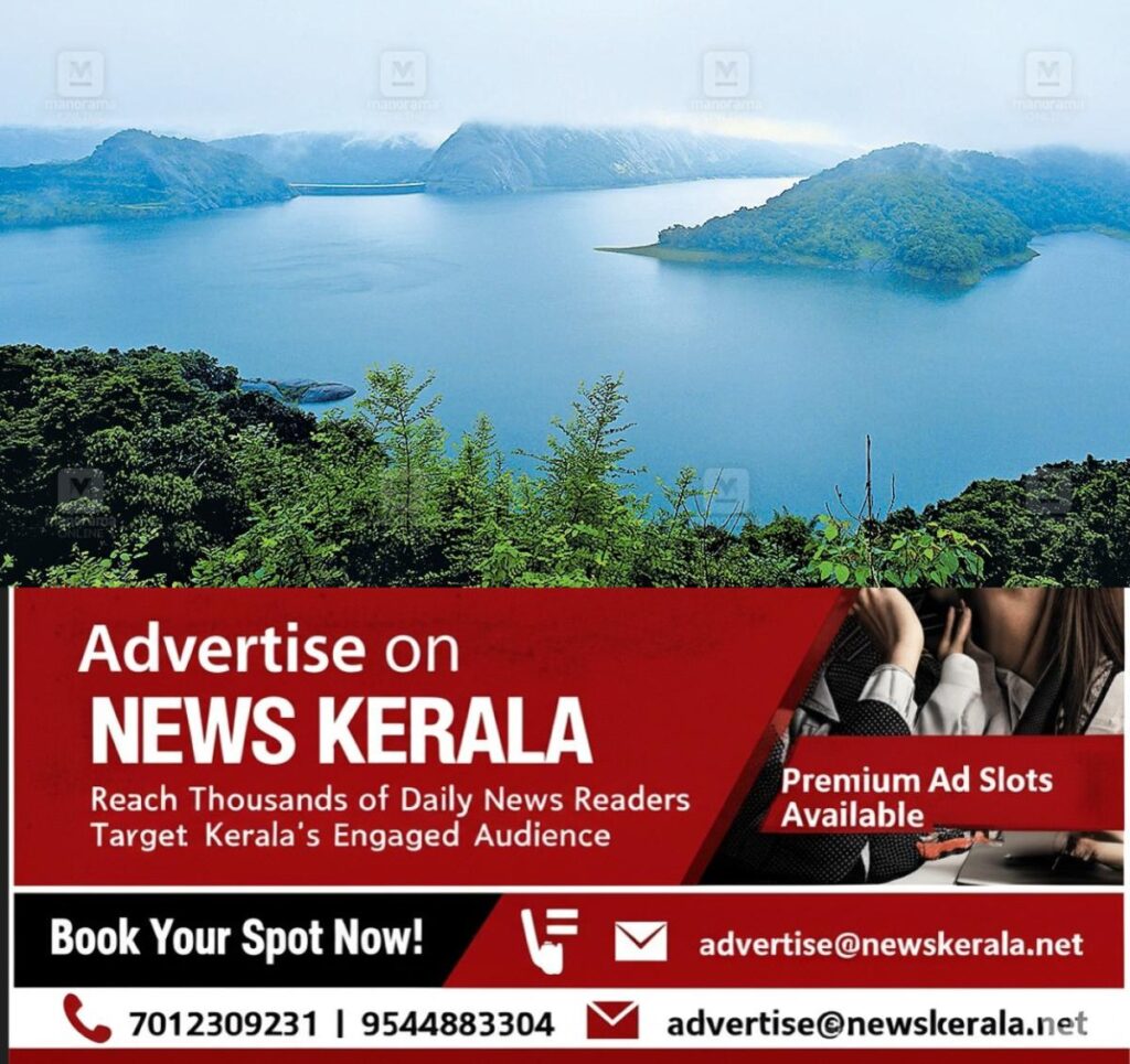 newskerala.net_1754559971_idukki-dam