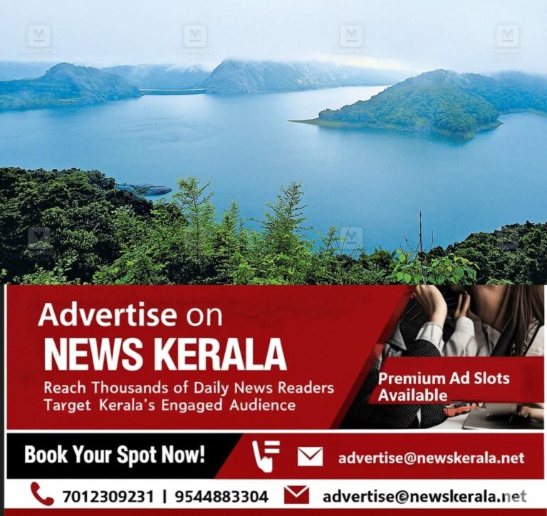 newskerala.net_1754559971_idukki-dam