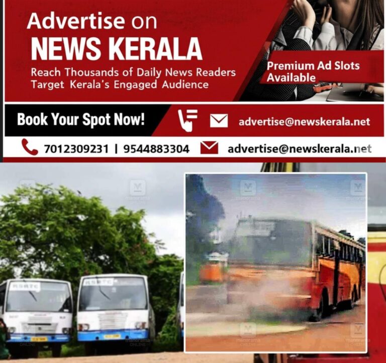 newskerala.net_1754561044_alappuzha-ksrtc-issue