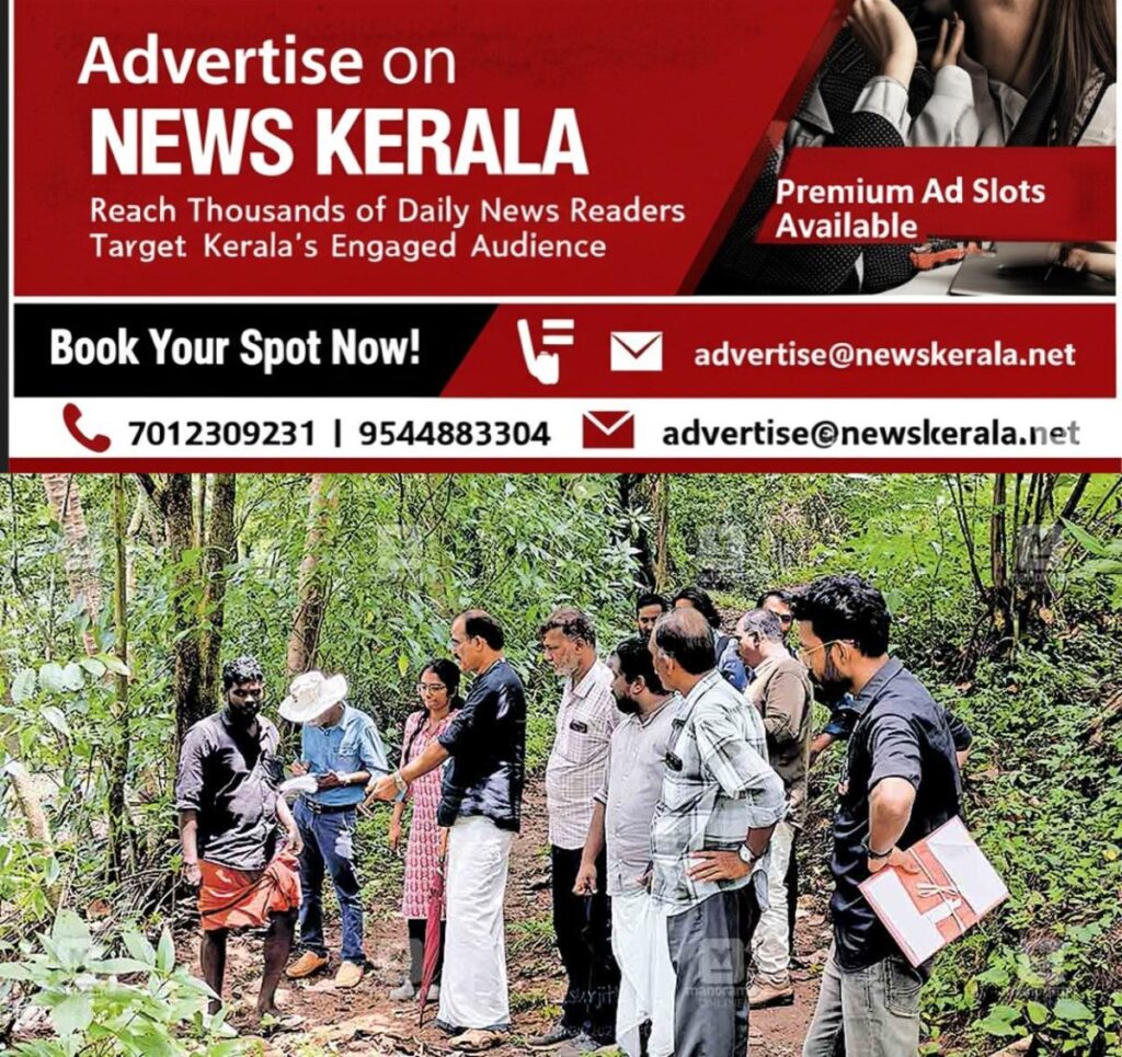 newskerala.net_1754561980_vaaniyamkulam-geology-visit