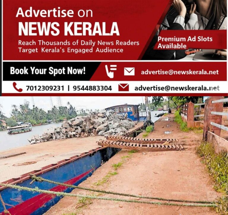 newskerala.net_1754562633_nedumudi-road-issue