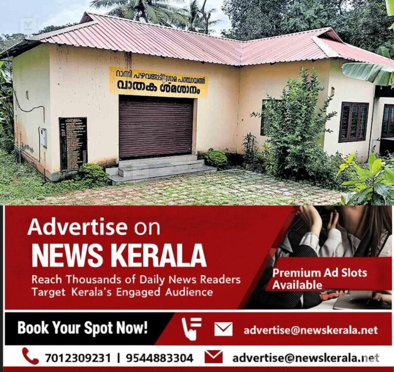 newskerala.net_1754563005_pathanamthitta-jendayikkal-semithery