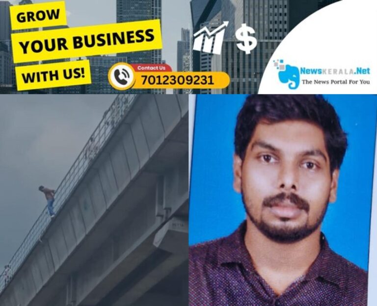 newskerala.net_1754565411_w-1280h-720format-jpgimgid-01k2237sac9v2ebr1bzt8m824jimgname-fotojet-62-1754564650316