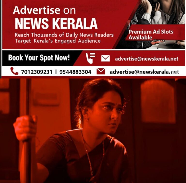newskerala.net_1754566848_w-1280h-720format-jpgimgid-01k224m12cfswhhy5309gy7hp0imgname-anushka-shetty-starrer-ghaati-trail
