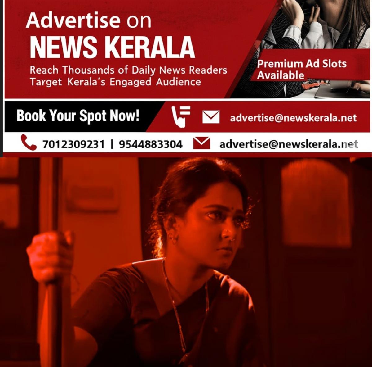 newskerala.net_1754566848_w-1280h-720format-jpgimgid-01k224m12cfswhhy5309gy7hp0imgname-anushka-shetty-starrer-ghaati-trail