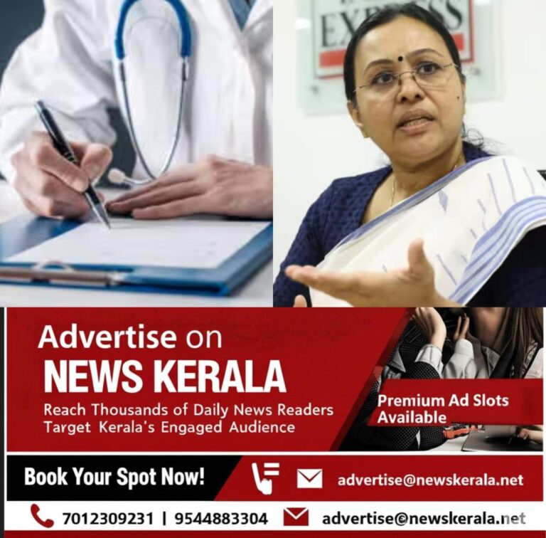 newskerala.net_1754575384_w-1280h-720format-jpgimgid-01k20p47yxscgvm2pcpehfmtvaimgname-veena-george-1754517348317