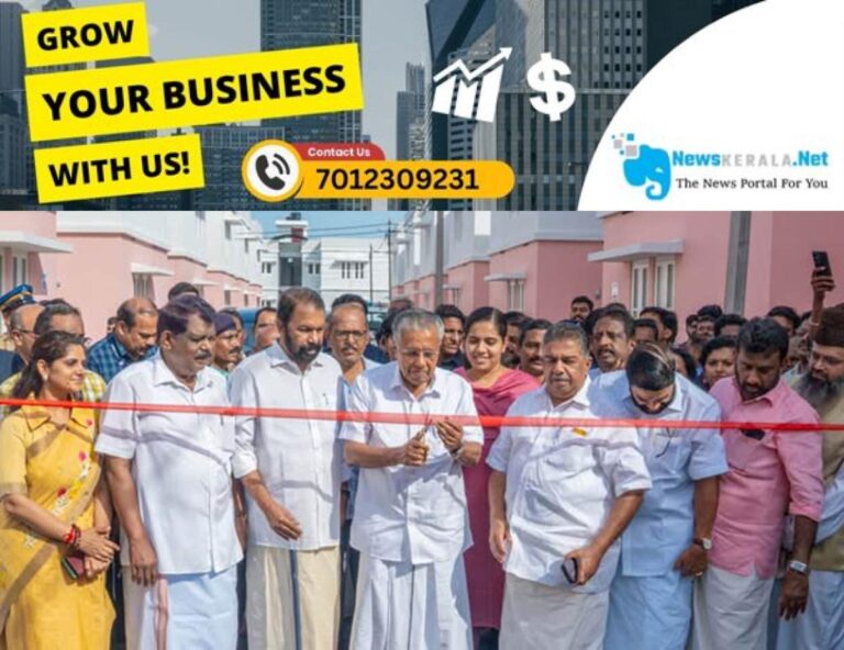 newskerala.net_1754577001_cm-flat