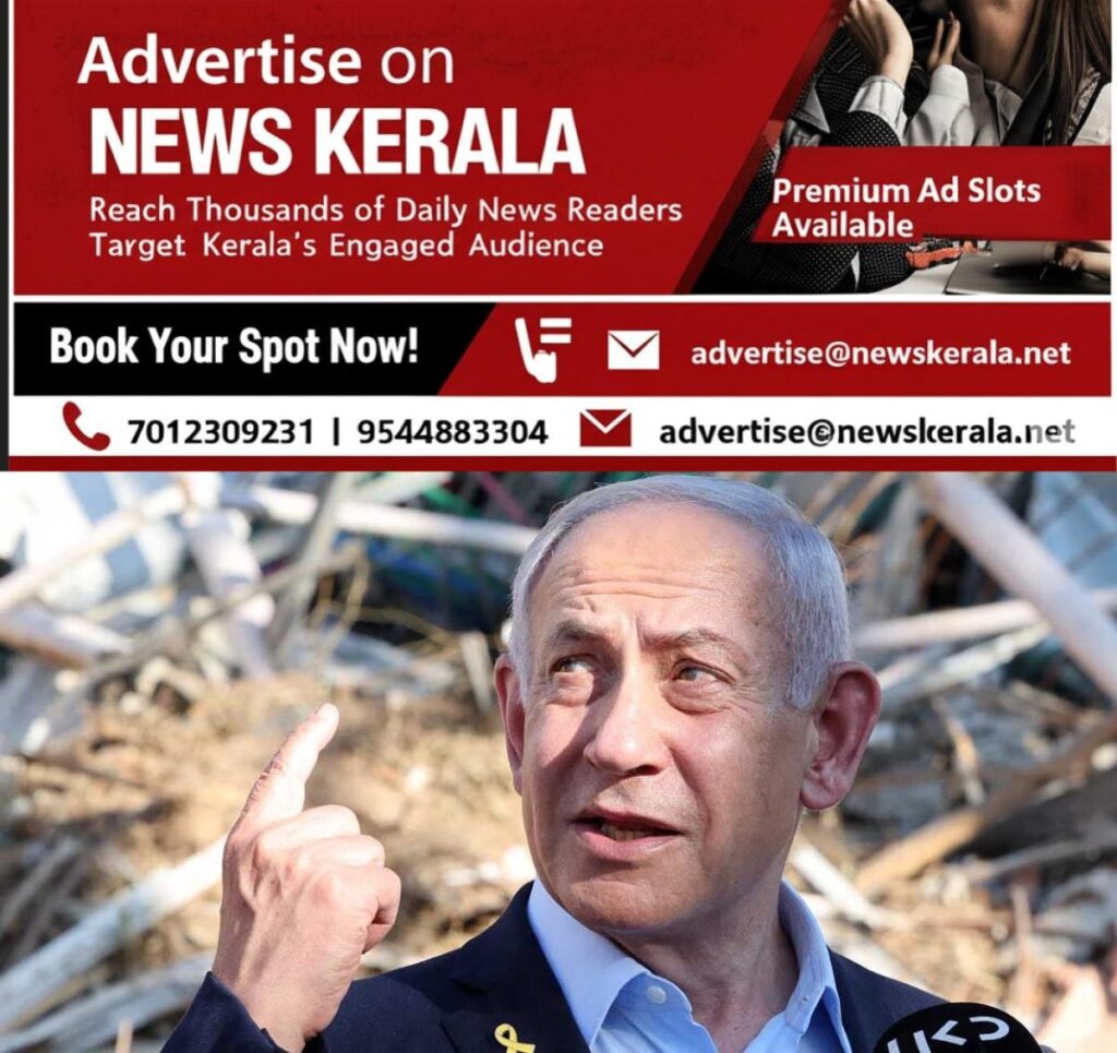 newskerala.net_1754578164_benjamin-netanyahu