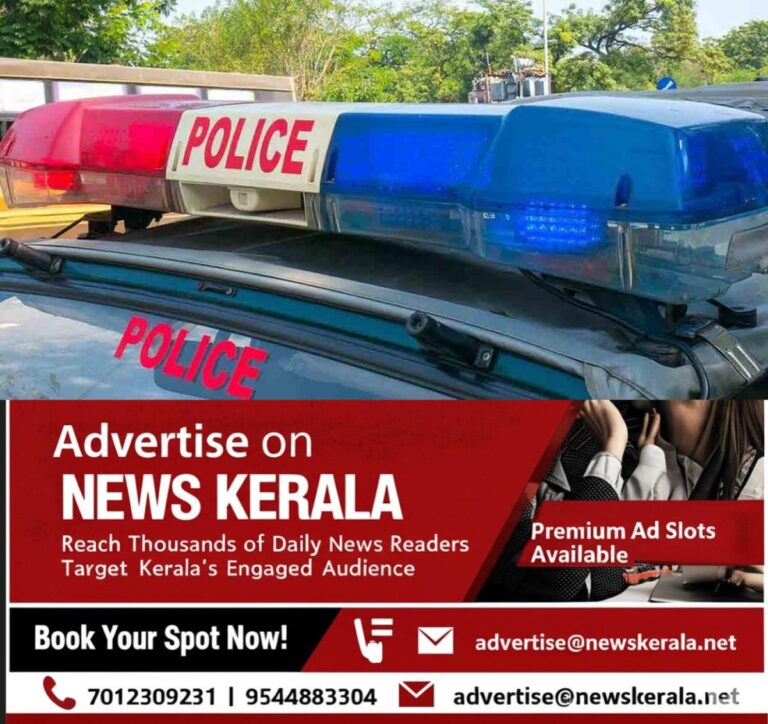 newskerala.net_1754582485_police-representational