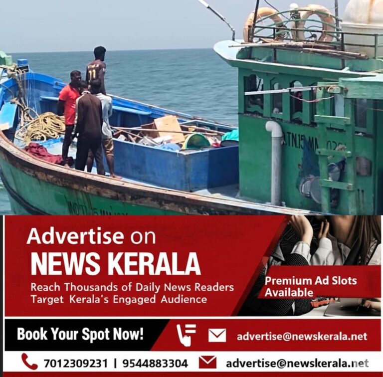 newskerala.net_1754584951_w-1280h-720format-jpgimgid-01k22nc0ppdyaernrxyrch8rtzimgname-fishing-port-1754583663318
