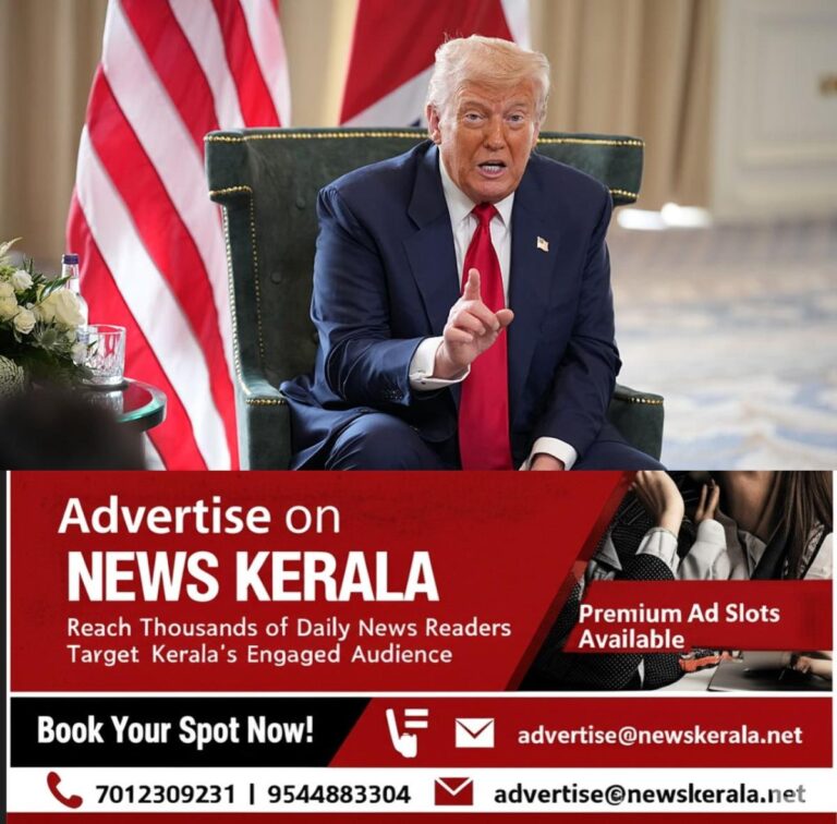 newskerala.net_1754589279_w-1280h-720format-jpgimgid-01k1hy27b3g89cf06njb4qv6wsimgname-gettyimages-2226748747-175402235427