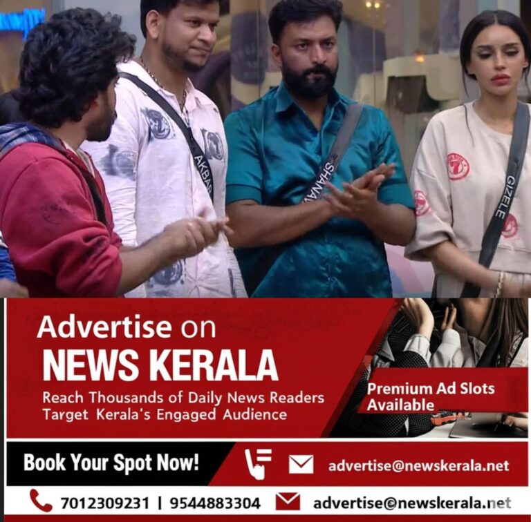 newskerala.net_1754593602_w-1280h-720format-jpgimgid-01k22xn353h8xtck1br0sz4gr2imgname-bigg-boss-malayalam-7-weekly-task-w