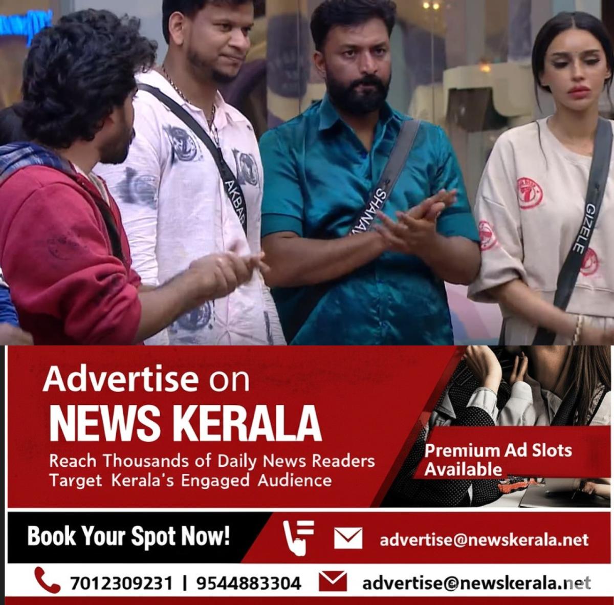 newskerala.net_1754593602_w-1280h-720format-jpgimgid-01k22xn353h8xtck1br0sz4gr2imgname-bigg-boss-malayalam-7-weekly-task-w