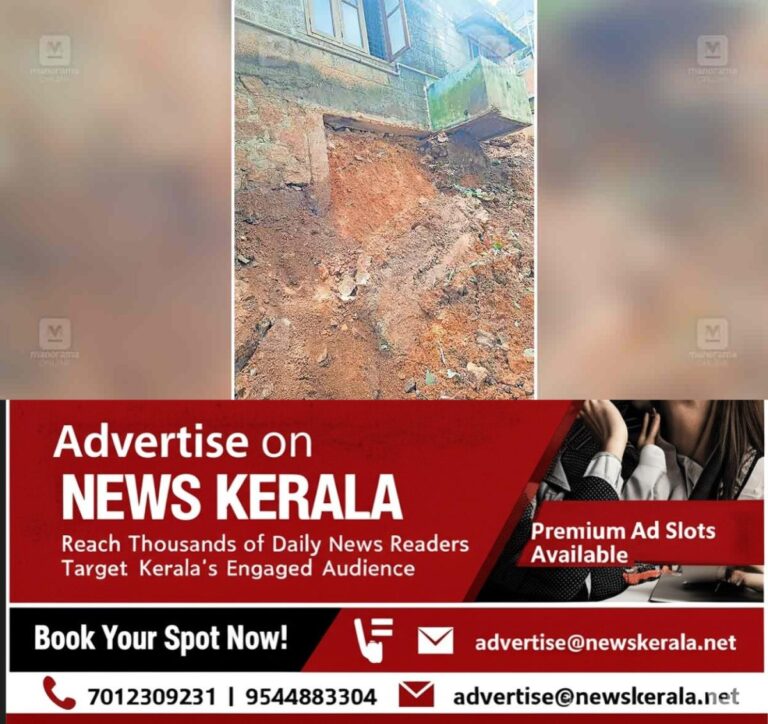 newskerala.net_1754595298_bharathanoor-wall-fallen