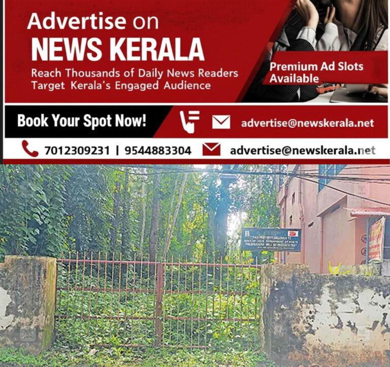 newskerala.net_1754596753_attinagl-post-office-closed
