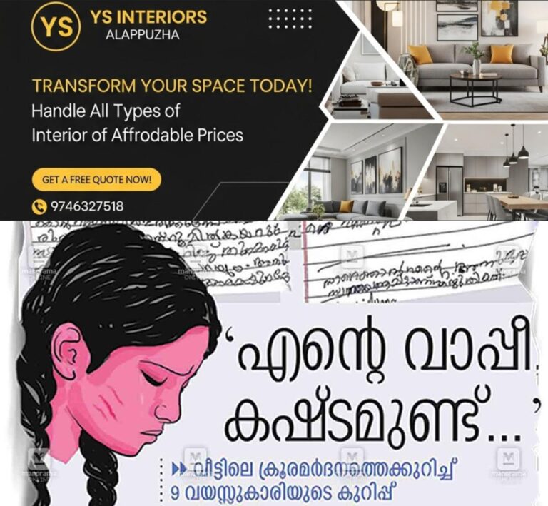 newskerala.net_1754598002_child-abuse-charummod
