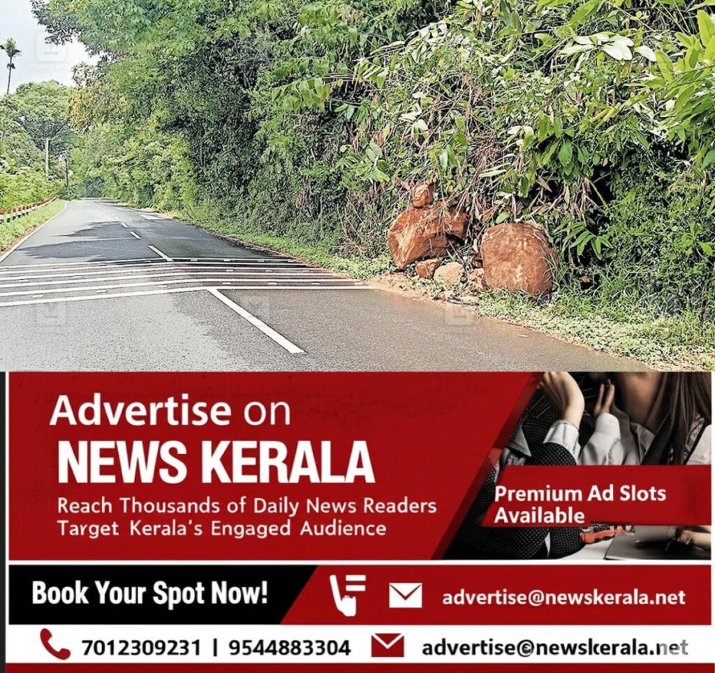 newskerala.net_1754598304_kattappana-idukki-road-safety-1