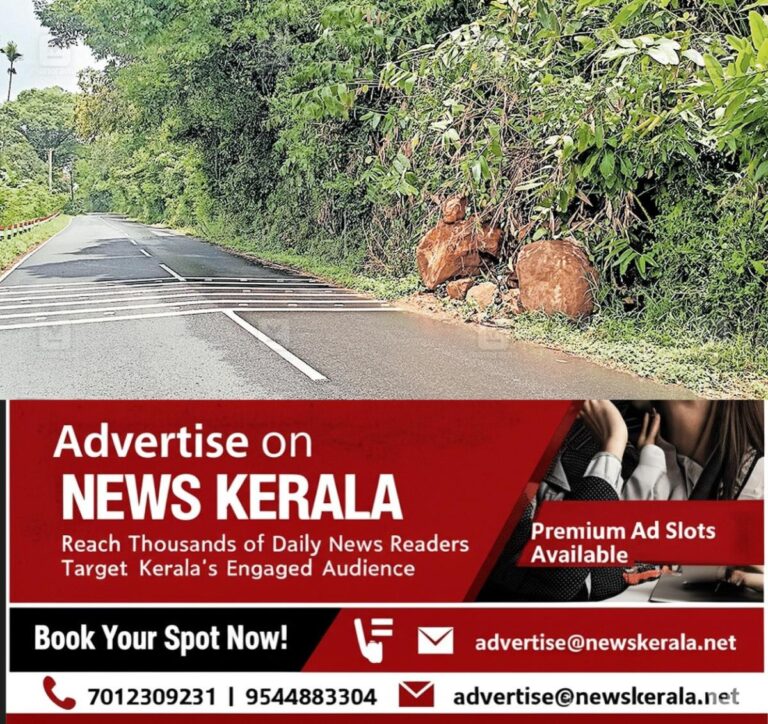 newskerala.net_1754598304_kattappana-idukki-road-safety-1