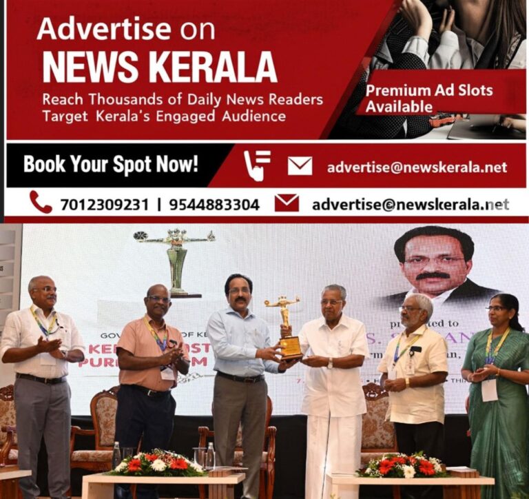 newskerala.net_1754600968_somanath-cm