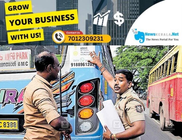 newskerala.net_1754605516_ekm-kakkanad-motor-vehicle-number
