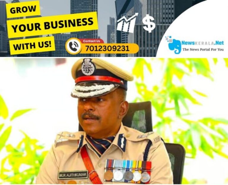 newskerala.net_1754616163_w-1280h-720format-jpgimgid-01j7cx1df52k9mnqkxqckeq2nyimgname-adgp-ajith-kumar