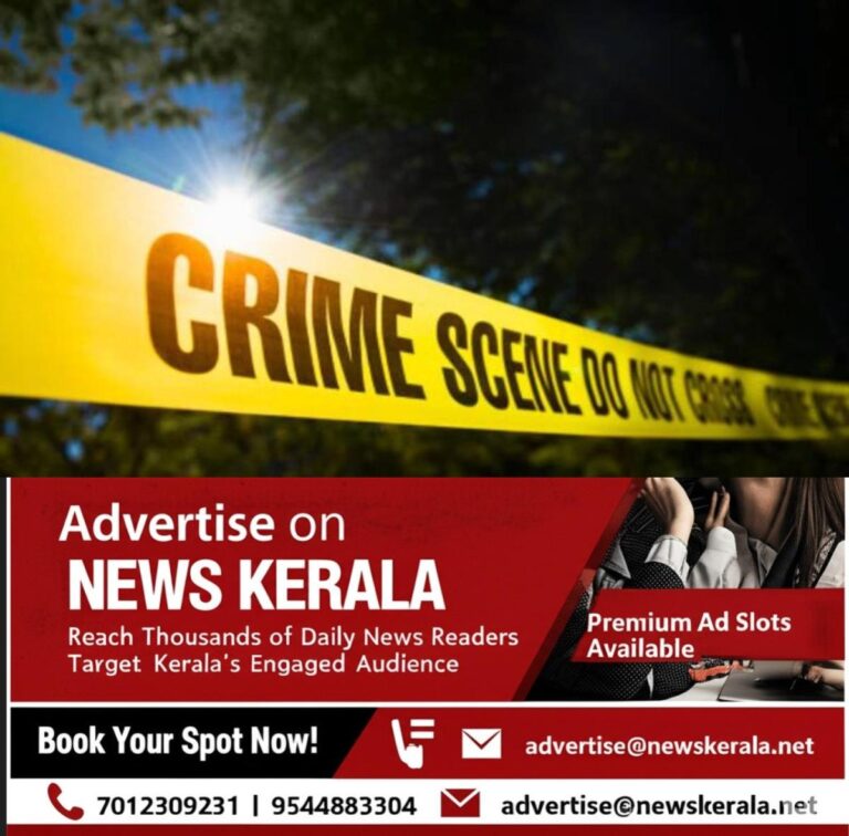 newskerala.net_1754623404_w-1280h-720format-jpgimgid-01g3wxvz4n62zef7wydctdst2jimgname-new-project-2-