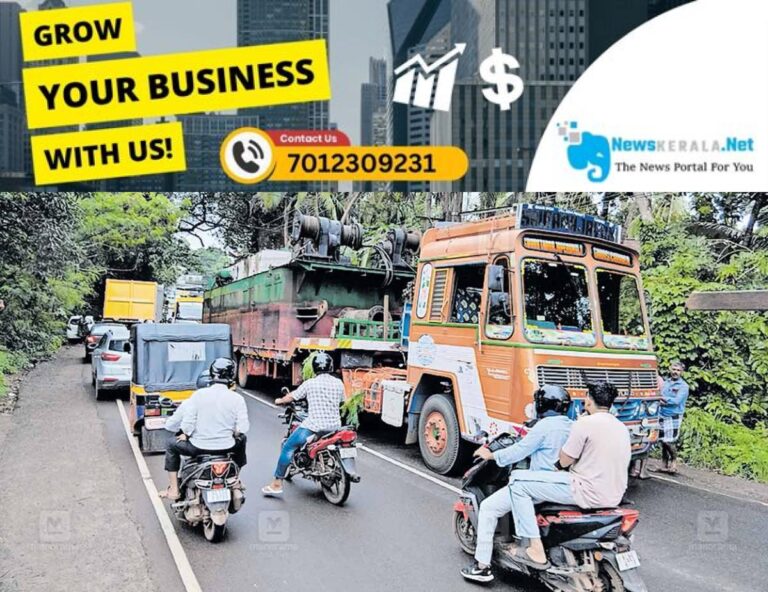 newskerala.net_1754624491_road-block