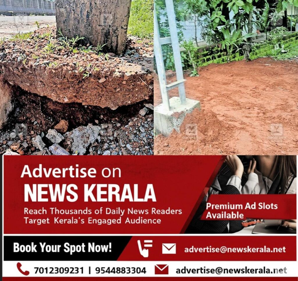 newskerala.net_1754624700_khnajngad-electric-post