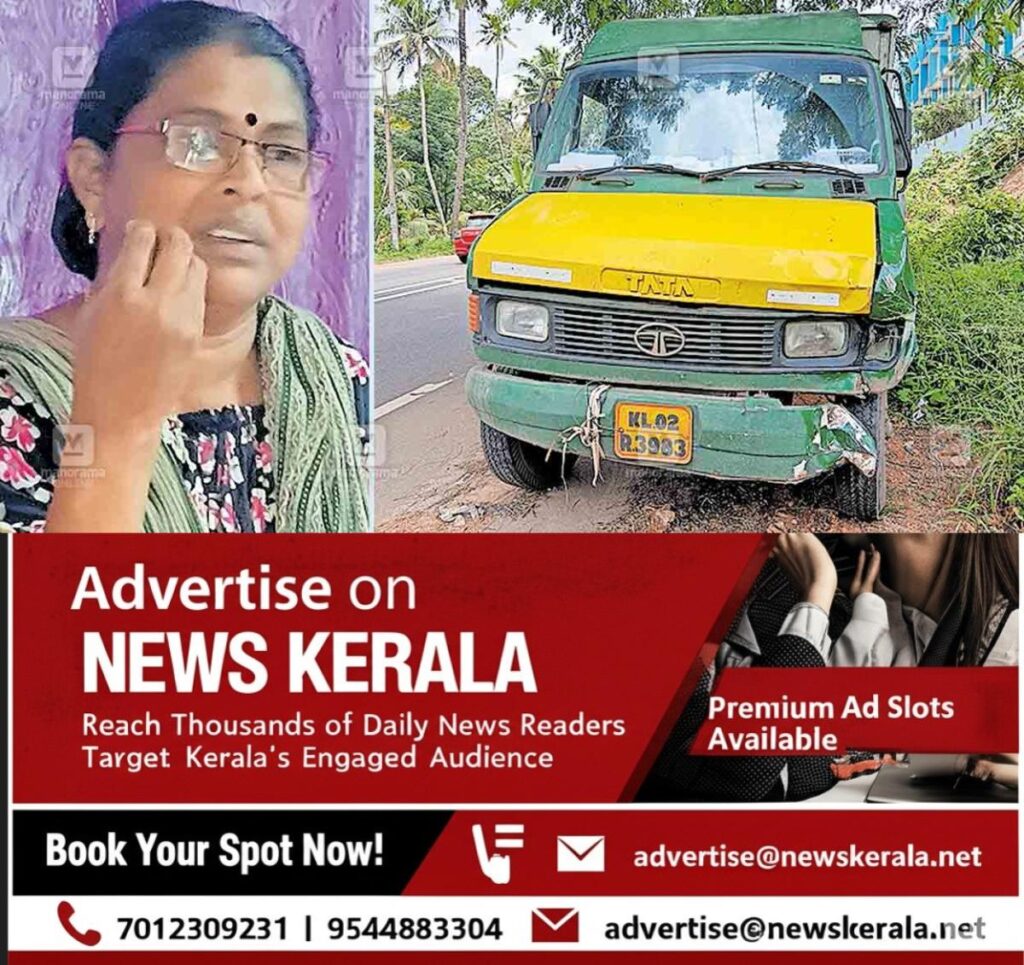 newskerala.net_1754625218_kollam-kottarakkara-accident-usha-explaining