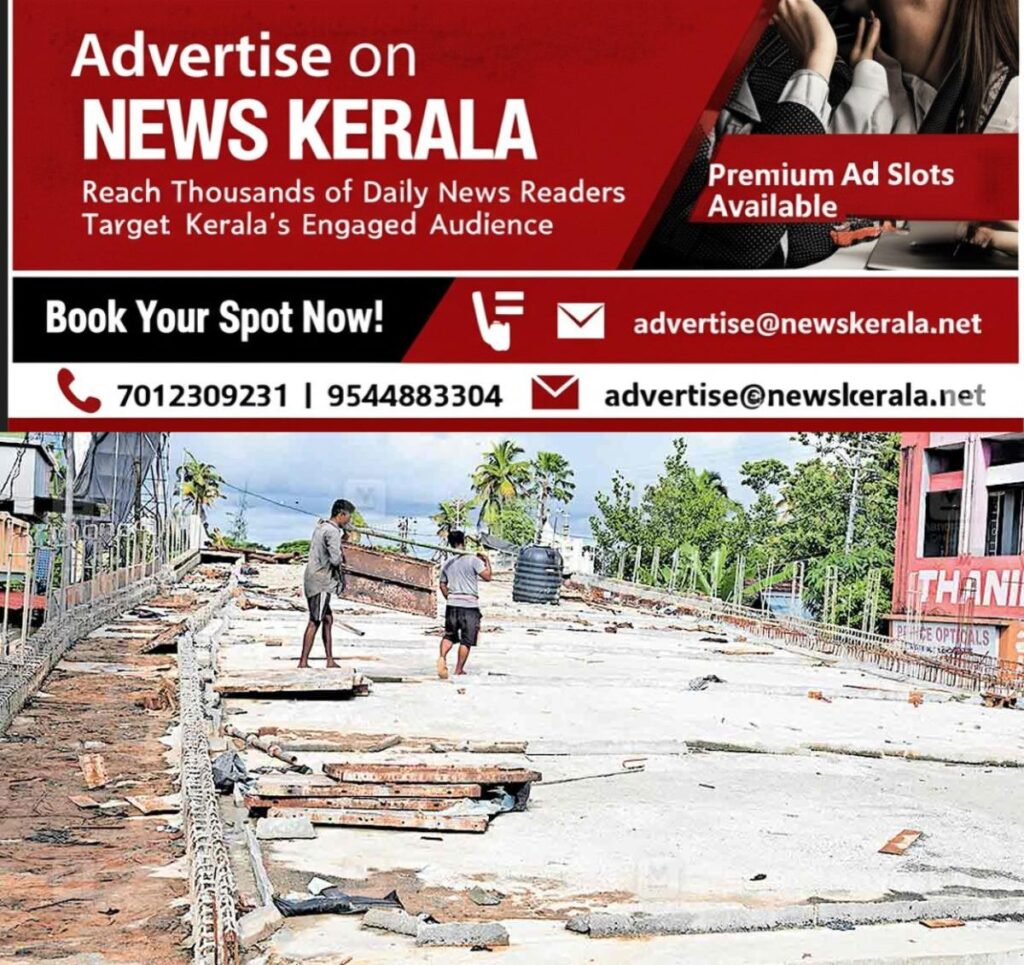 newskerala.net_1754628074_konathattu-overbridge