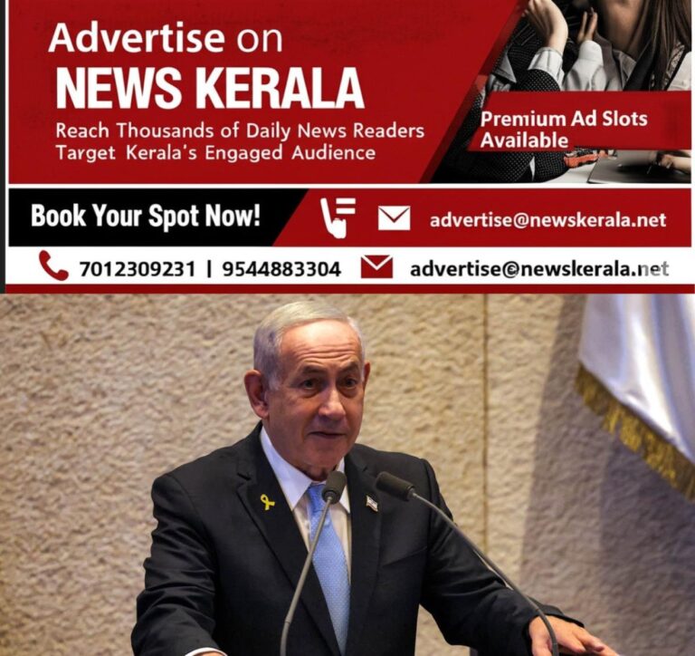 newskerala.net_1754629175_israel-pm-benjamin-netanyahu