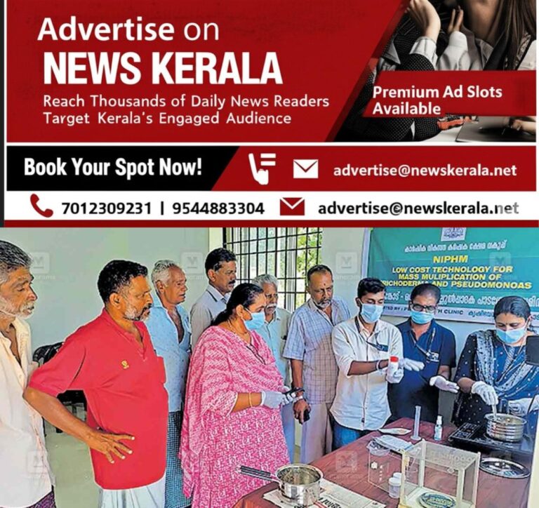 newskerala.net_1754632846_kollamkodu-framing-increse