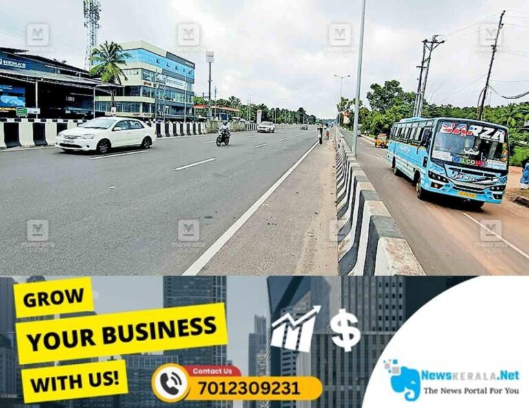 newskerala.net_1754634462_ramanattukara-parammal-junction