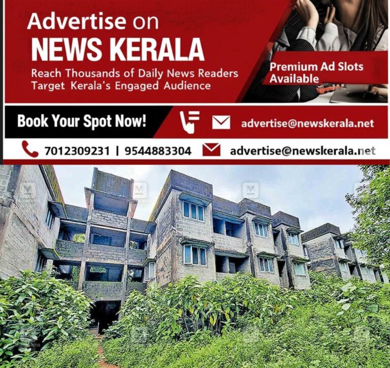 newskerala.net_1754635779_saphalyam-project-building