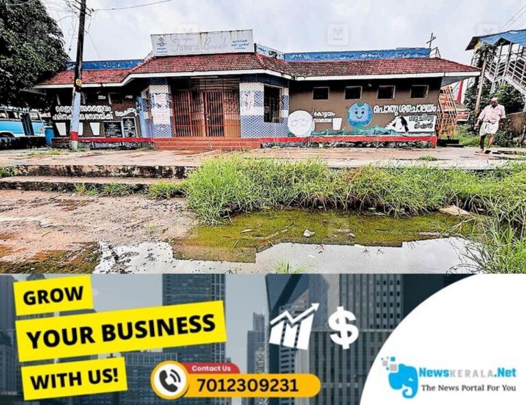 newskerala.net_1754636615_nagampadom-bus-stand-restroom-issue