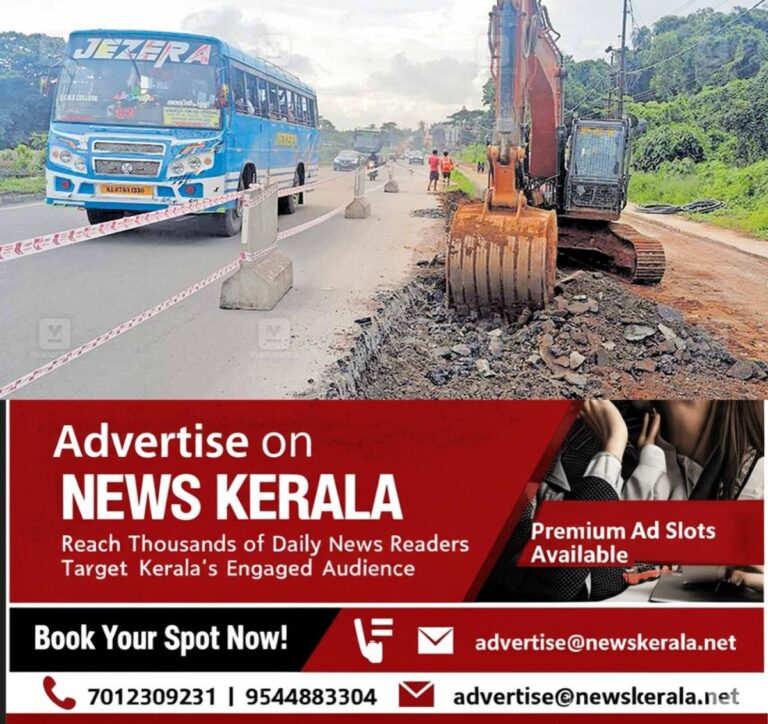 newskerala.net_1754636925_koratty-road-construction