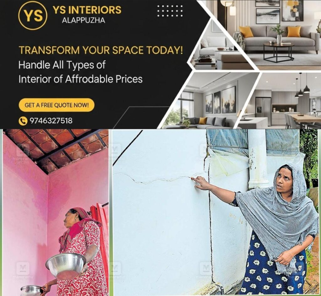 newskerala.net_1754644347_ramala-and-shameera-poothumala